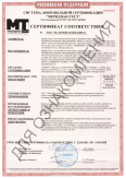 сертификат о требованиях пожарной безопасности