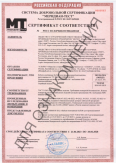 Посмотреть Сертификат соответствия кабелей КуПе ГОСТ 31565-2012 в новой вкладке в формате pdf
