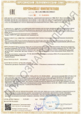 Посмотреть Сертификат соответствия кабелей монтажных Инсил Техническому Регламенту Таможенного союза 004/2011 в новой вкладке в формате pdf